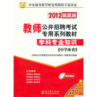 健康促进干预-方法与应用