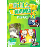 新理念英语阅读(小学六年级)第5册