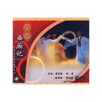 越剧《西厢记》（2VCD）