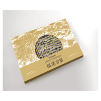 福建古厝