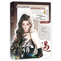 绮遇