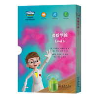 “X计划·英雄学院”英语分级读物（Level 5）