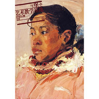 马堡中艺术教学基地——色彩头像范例