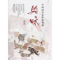笳咏作品-中国画名家作品精选