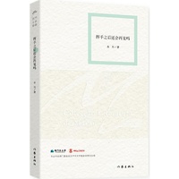 挥手之后还会再见吗