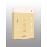 元和中兴