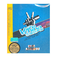 怡人唱片.车载HIFI发烧碟 HQ系列 中国好声音（CD）（京东专卖）
