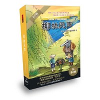 柳林风声：领先一步让孩子倾听世界名著（书+5CD）