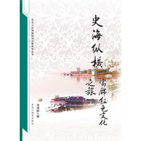 史海纵横：富锦红色文化之旅