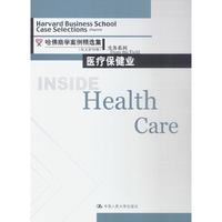 医疗保健业