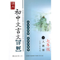 初中语文学习辞典