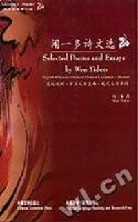 外国少年冒险故事集