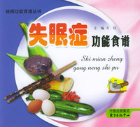 失眠症功能食谱