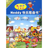 Noddy快乐歌曲书