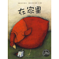 海豚绘本花园：在家里