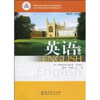 英语-第二册