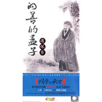 傅佩荣 向善的孟子 4DVD(DVD)