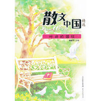 时间的皱纹