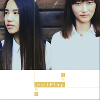 JustPlay陈蓉郑菲:首张同名创作专辑《JustPlay陈蓉郑菲》 (京东专卖)（CD）