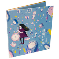 茶凉粉乐队首张专辑《感谢好时光》CD 摩登天空发行
