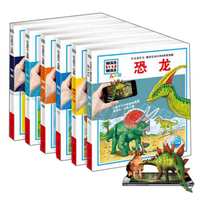 什么是什么(儿童版 德国儿童百科AR特别版 套装全6册)