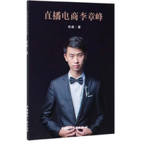 超级转化率：如何让客户快速下单