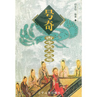 号奇--古今名人名号