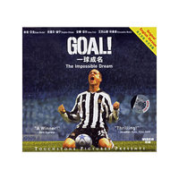 GOAL！一球成名 英文发音 中文字幕(VCD)