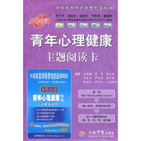 手部疗法治百病(第二版)