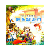 中国经典桥梁系列鲤鱼跳龙门