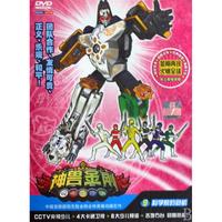 DVD神兽金刚(9)