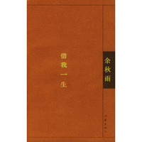 蔡骏作品集