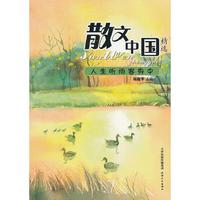人生听雨客舟中