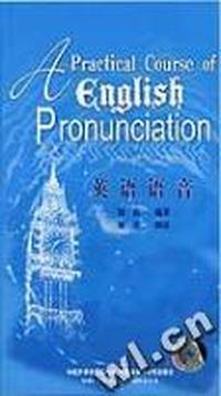 英语语音(磁带5盘)新版