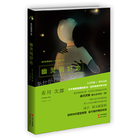 幽灵同好会