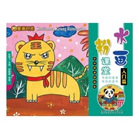 童画时光·水粉画课堂·入门篇