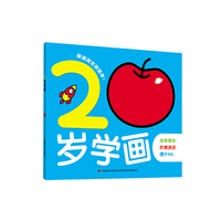 2岁学画
