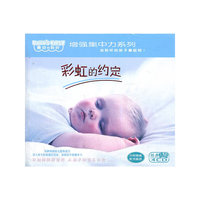 增强集中力系列：彩虹的约定（4CD）