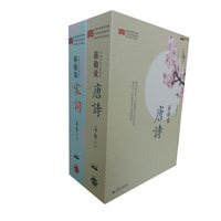 蒋勋说唐诗、宋词合辑（30CD）