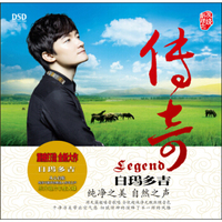 白玛多吉：传奇（DSD）