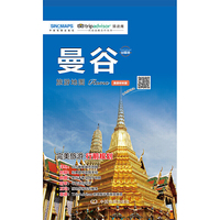 出国游城市旅游地图·曼谷