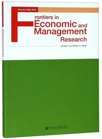 Frontiers in Economic and Management Research