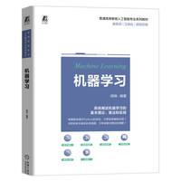 机器学习   胡晓