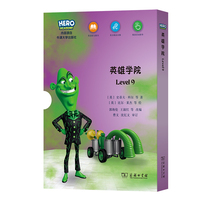 “X计划·英雄学院”英语分级读物（Level 9）