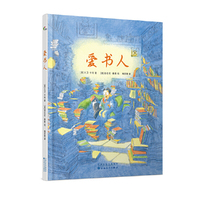 爱书人