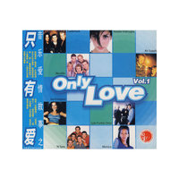 音乐爱情故事之只有爱Only Love Vol.1(CD)