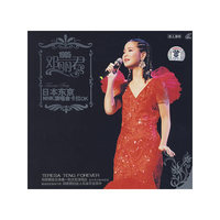 1985邓丽君日本东京NHK演唱会卡拉OK(VCD)