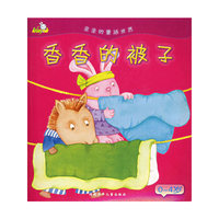 亲亲的童话世界——香香的被子