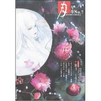 月·一年春(No.7)