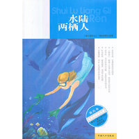 海蒂/名家带你读名著(名家带你读名著)